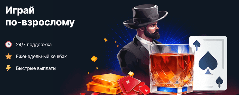 Интерфейс главной страницы Vodka Casino с играми и бонусами